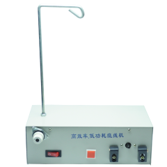 MSR-20 Masura Sarma Makinesi